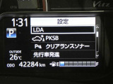 【実走行距離】※撮影時の実走行距離となります。車両の移動等により走行距離が進んでいる場合があります。