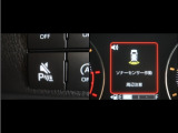 コーナーセンサーを装備。障害物までの距離に応じて警告音を変えてお知らせ。縦列駐車時や駐車場・車庫等での取り回しをサポートします。詳細は販売店スタッフまでお尋ね下さい。
