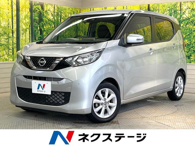 日産 デイズ 