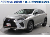 RX450h Fスポーツが入庫しました。