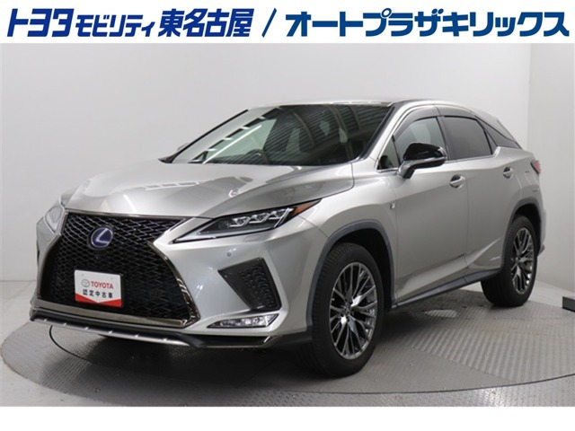 レクサス RX 
