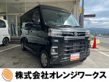 気になる事やご不明な点がございましたら無料電話0078-6002-068130までお気軽にご連絡下さい!