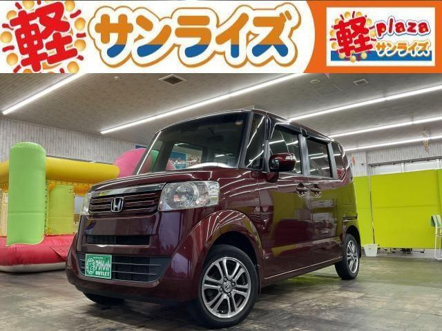 ホンダ N-BOXカスタム 