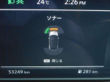 前後にソナーを装備。障害物に近づくと、音と画面でお知らせします。