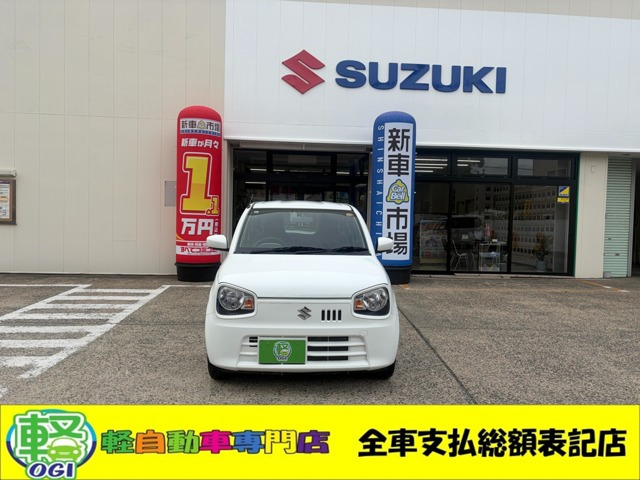 スズキ アルト 