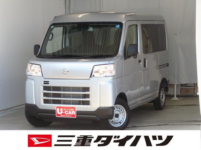 ダイハツ ハイゼットカーゴ 