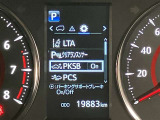 ★衝突回避支援システムが安全運転を多面的にサポートしてくれます★