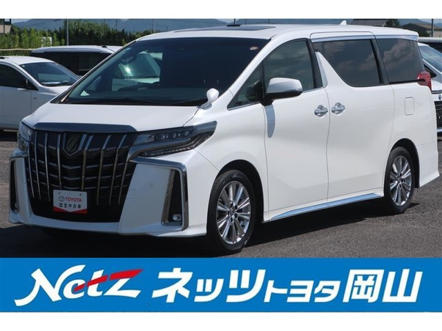 トヨタ アルファード 