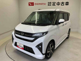 熊本ダイハツの中古車をご覧いただきありがとうございます。可愛いカタチ、おしゃれなカラー、安全なクルマを多数在庫しています。現車・在庫確認やお見積り商談等はお近くの店舗へお問合せ下さい。