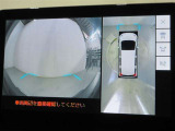 パノラミックビューモニター付きです。車両を上から見たような映像をディスプレイオーディオ画面に表示。運転席からの目視だけでは見にくい、車両周辺の状況をリアルタイムでしっかり確認できます。