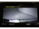 リヤビューカメラで車庫入れも安心です。