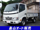 トヨタ ダイナ