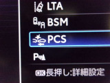 運転支援機能の衝突被害軽減ブレーキ+ペダル踏み間違い時加速抑制装置付き♪先進安全機能で、毎日の安心ドライブをサポートします♪