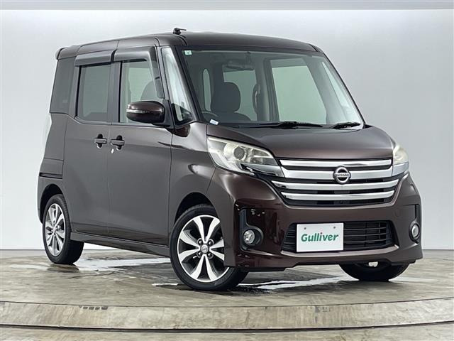 日産 デイズルークス 