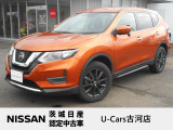 当店スタッフ査定車両エクストレイル入庫しました。査定資格を持ったスタッフが厳しい査定行い厳選したお車です。少しでも気に成ったら是非お気軽にお問い合わせ下さい。電話、メール問いません。