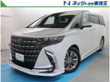 【ご案内】当社では販売後のアフターフォロー等の観点から近隣都県への販売に限らせて頂いております。業販及び転売目的の方への販売もお断りしております。