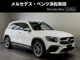 この度は当店の車輌をご覧いただき誠にありがとうございます。どうぞごゆっくりとお選びくださいませ。<メルセデス・ベンツ浜松和田サーティファイドカーセンター/浜松ヤナセ株式会社>