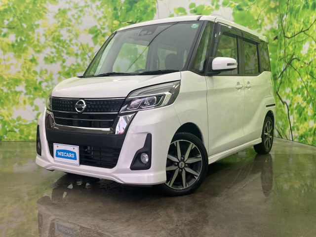 日産 デイズルークス 