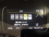 【ブラインドスポットモニター】隣の車線を走る車をレーダーで検知。ドアミラーでは確認しにくい後方エリアの車を検知して、ドアミラーに搭載されたLEDインジゲーターが点灯して注意を喚起してくれます。