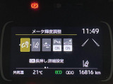 ◆【お問い合わせください】写真の内容に関してやおクルマ購入までの流れなどご不明点、ご質問等がございましたらお気軽にガリバー店舗までお問い合わせください。