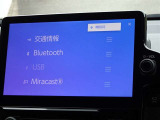 ブルートゥースを搭載しています、スマホと連動させると音楽等を楽しむことができます。