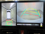 最後までご覧いただきありがとうございます、お支払い方法や自動車保険、メンテナンス等も当社スタッフにお尋ねください。