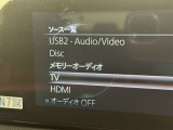 こちらのクルマはHDMI接続コネクタも装備されています♪スマホに接続すればお好きな音楽や映像も流せます!今の時代、さまざまな方法で音楽や動画を楽しめますね!
