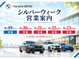 ☆全国47都道府県に納車実績あり!ご遠方からのお乗り換えでも下取り査定までしっかりとさせていただきますのでお任せくださいませ!!☆