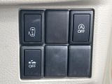 【パワースライドドア】スマートキーや運転席のスイッチでスライドドアの開閉が可能♪電動だから力を入れてドアを開ける必要が無く、小さいお子様でも、重い荷物を持っている時もラクに開け閉めできます♪