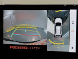 パノラミックビューモニター付きです。車両を上から見たような映像をモニター画面に表示。運転席からの目視では見にくい、車両周辺の状況をリアルタイムでしっかり確認できます。