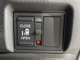 【パワースライドドア】スマートキーや運転席のスイッチでスライドドアの開閉が可能♪電動だから力を入れてドアを開ける必要が無く、小さいお子様でも、重い荷物を持っている時もラクに開け閉めできます♪