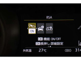 安全装備表示です。