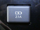 充電用USB端子付き。スマートフォンなどの充電に便利です。