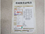 車両検査証明書付きです!だれでも中古車の状態がすぐにわかるよう、車のプロが客観的にチェック。車両の状態やわずかなキズも正確にお伝えします。