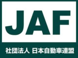 365日安心なJAFもお取り扱いしております。自動車保険も取り扱っております!車もJAFも保険もカーライフは私どもにお任せください!!