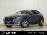 【広島マツダの中古車】当店の展示車両にご興味を持っていただき誠にありがとうございます。ネット掲載車両のため売約済みの場合もございますので、ご来店前に在庫のご確認をお願いいたします。