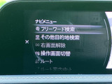 目的地設定や情報検索がスムーズに行えるナビゲーションシステム。快適なドライブをサポートします。音声操作にも対応しており、安全運転を支援します。