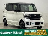 ◆北海道、東北、関東、中部、関西、中国、四国、九州、沖縄、全国各地どこからでも対応可能です!!お気軽にガリバーにお気軽にご相談ください!!