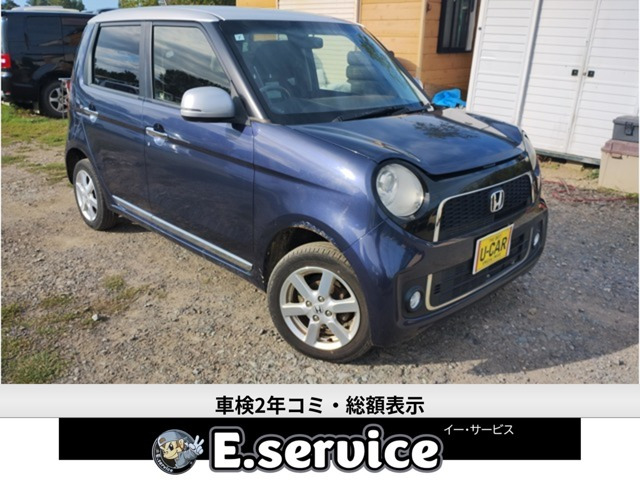 ホンダ N-ONE 