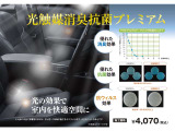 光の効果で車内空間を快適に!