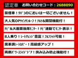 アルファード 2.5 X サンルーフ リアモニター 8人乗り 禁煙車