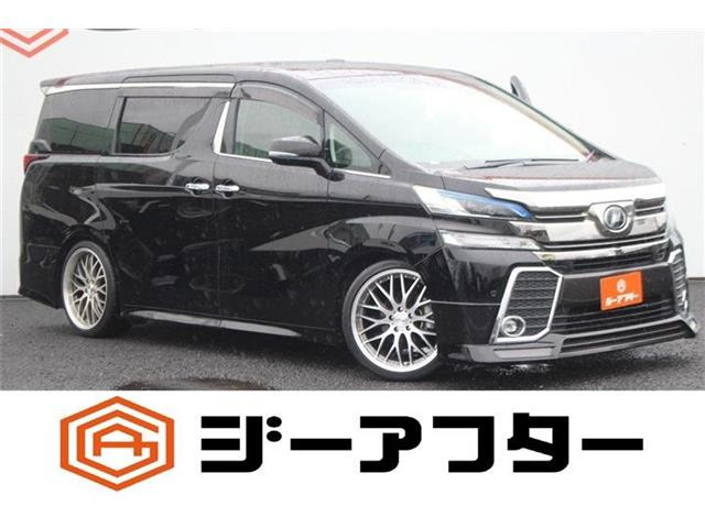 トヨタ ヴェルファイア 