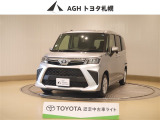 お問い合わせはお気軽に☆スタッフ一同、お待ちしております!