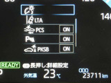 写真撮影時の走行距離です、ご確認ください。ここからは、あなたの新しい思い出を刻んでください♪