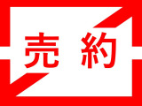売約車両 拠点名:      担当営業: