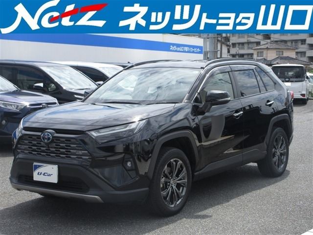トヨタ RAV4 