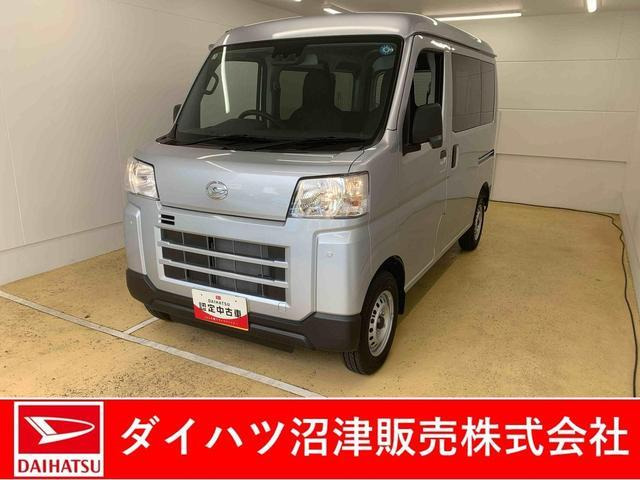 ダイハツ ハイゼットカーゴ 