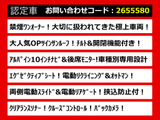 アルファード 2.5 S Cパッケージ 10インチナビ リアモニ 禁煙ワンオーナー