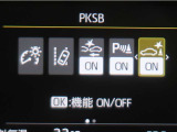 サポカーSとは、緊急ブレーキに加えて、高齢者に多いと言われている踏み間違い事故防止をサポートする機能です。詳しくは販売店スタッフまでお尋ね下さい。