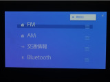 ディスプレイオーディオを装備。スマートフォンと車を繋ぐことで、これまでのナビに加えて色々なサービスが楽しめます。